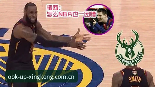 星空体育官网观赛指南：骑士莫布利字母哥交易风波全解析