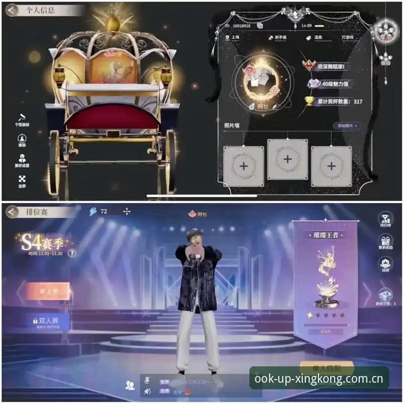 星海漫游APP登录入口安全吗？新手避坑操作教程