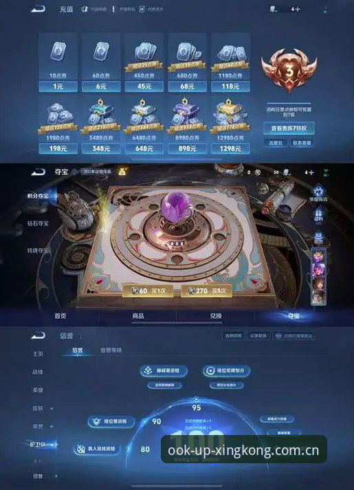 星空电竞数据实时更新 星空电竞数据实时更新实用指南:从赛季回看到版本迭代的完整解读
