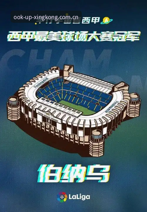 越仰望越辽阔赛季回顾专题 星空体育官网“越仰望越辽阔”赛季回顾专题最新动态:从3组数据看玩家常踩的3个坑